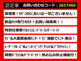アルファード 2.5 S タイプゴールド 後席モニター 両自ドア 禁煙