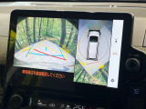 【パノラミックビューモニター】専用のカメラにより、上から見下ろしたような視点で360度クルマの周囲を確認することができます☆死角部分も確認しやすく、狭い場所での切り返しや駐車もスムーズに行えます。
