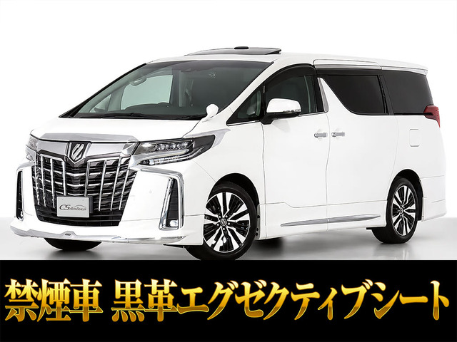 アルファード 2.5 S Cパッケージ モデリスタエアロ サンルーフ 黒革 禁煙