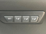 【メモリー機能付きパワーシート】ドライバーごとに設定したシート位置を記憶して、ボタン一つで切り替えできる便利な機能!運転する方が複数名いらっしゃるご家庭におすすめです♪