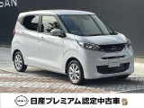 日産の販売店では、納得の一台を見つけるための中古車選びをお手伝いします。中古車ならではの魅力や、一台一台との出会いをお楽しみください。