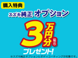 スイフト 1.2 ハイブリッド MG