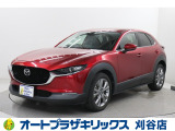 ご納車後も安心のオリジナルメンテナンスサービス付