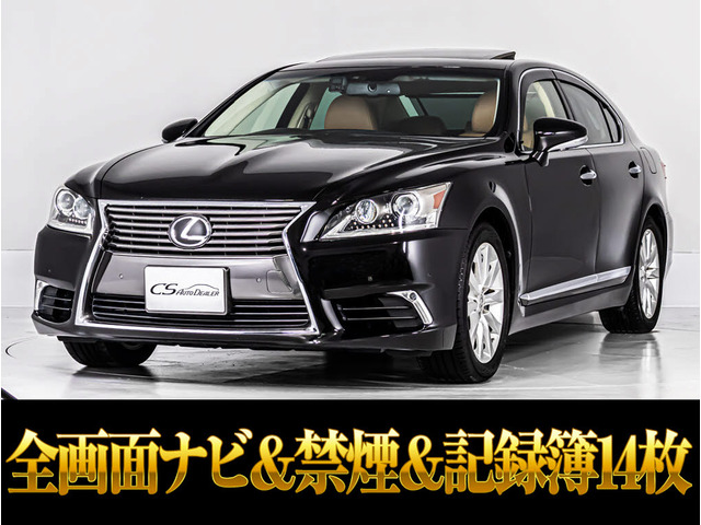 LS 460 バージョンC Iパッケージ 全画面SDナビ サンルーフ茶革