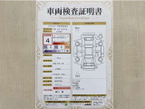 トヨタ自動車が認定した検査員が、厳正に検査した車両検査証明書を発行しています。キズの程度や場所を展開図で分かりやすく表示しているのでおクルマの状態がすぐ分かります。
