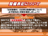 アルファード 2.5 S Cパッケージ 後期型 禁煙車 3眼LEDヘッドライト