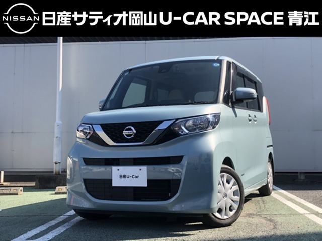 デイズルークス X 