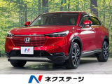 純正9型ナビ ホンダセンシング ブラインドスポットモニター 禁煙車