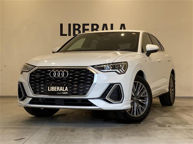 アウディ Q3 