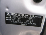 県内の少し離れた店舗にある場合でも、お近くの店舗にてどのお車もご購入頂けますのでご安心ください。