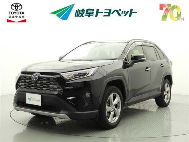 RAV4 2.5 ハイブリッド G E-Four 4WD 