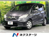 禁煙車 純正SDナビ バックカメラ ドラレコ スマートキー HIDヘッド