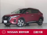 日産大阪の中古車は、UCARS各店舗において4時間以上をかけ、1台1台入念なクリーニングを行っています。だから、グッドコンディションに仕上がった展示車が勢ぞろい!