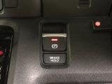 【電動パーキングブレーキ・ブレーキホールド】簡単なボタン操作で、毎日の運転が快適になります♪