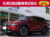 当店の「エクストレイル」をご覧頂き、誠に有難うございます!プロパイロット・エマージェンシーブレーキ・VDC・LEDヘッドライト&フォグ・メーカーオプションナビ装備等装備充実なお車です。