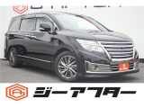 極限までこだわった低価格を実現。低価格で良質なお車を全社総台数2,000台以上の在庫からお選びいただけます。営業時間 10:00〜19:00