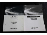 取扱説明書、メンテナンスノートは当然ございます。
