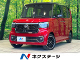 純正8型ナビ バックカメラ 衝突被害軽減システム 両側電動スライド