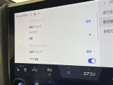 ◆北は北海道から南は沖縄まで、ご購入いただいたお車は全国にご納車が可能です!お電話、メール、動画などでリモートでお車のご案内も可能です!親切、丁寧に対応させて頂きますのでお気軽にご相談ください!