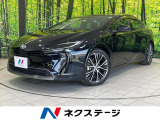 12.3インチナビ 全周囲カメラ 衝突被害軽減システム レーダークルーズ