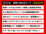 アルファード ハイブリッド 2.5 エグゼクティブ ラウンジ 本革 JBLサウンド