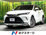 トヨタ ハリアー