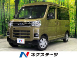両側電動ドア 純正ナビ バックカメラ アイサイト 禁煙車 ドラレコ