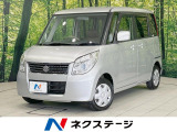 禁煙車 スマートキー HIDヘッド 電動格納ミラー 純正ホイール