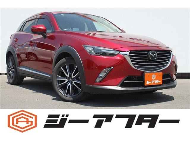 CX-3 1.5 XD Lパッケージ 禁煙車 6速MT 純正7インチナビ フル