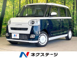 純正9型ディスプレイオーディオ 両側電動ドア 全周囲カメラ 衝突軽減