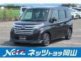岡山県、広島県、鳥取県、兵庫県、香川県、にお住まいで現車をご確認いただける方への販売に限らせていただきます。