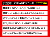 ヴェルファイア 2.5 Z Gエディション 黒革 11インチナビ リップスポイラー