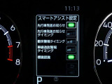 【先行車発進告知機能】・・・信号待ちや渋滞で先行車に続いて停止し、先行車の発進に気付かずそのままでいる場合は、ブザーなどでお知らせします。