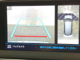 ●ガイドライン付きバックカメラ:不安な駐車もこれで安心!ガイドライン付きなので狭い箇所での駐車もラクラクです!