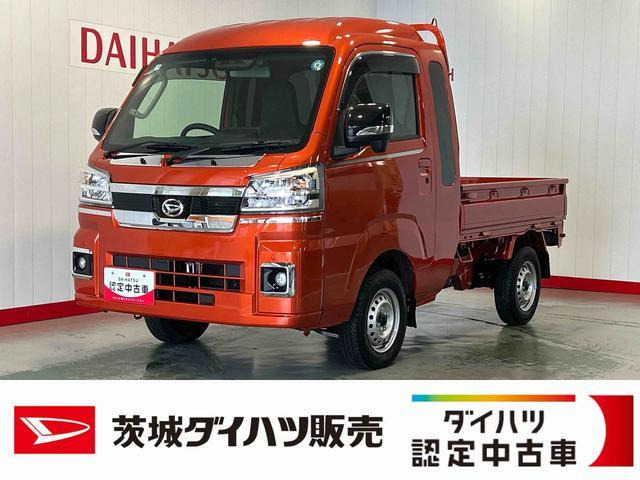 ハイゼットトラック ジャンボ エクストラ