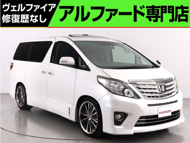 アルファード 2.4 240S タイプゴールド (特別仕様車)(サンルーフ)(ALPINE製9インチ