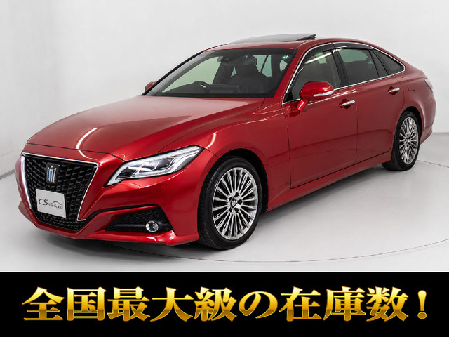 トヨタ クラウン 