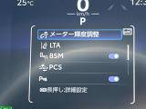 【ブラインドスポットモニター】走行中、ドアミラーの死角になりやすい箇所に後続車が接近するとサイドミラーのレンズに警告を表示!ドライバーに注意喚起をしてくれます。