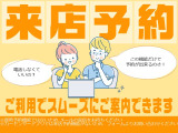 来店予約機能ならお電話なしで、簡単に予約ができます。是非ご活用ください