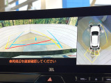 【パノラミックビューモニター】専用のカメラにより、上から見下ろしたような視点で360度クルマの周囲を確認することができます☆死角部分も確認しやすく、狭い場所での切り返しや駐車もスムーズに行えます。