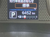 走行距離はメーターの接写写真を掲載しておりますので、ご確認ください。
