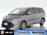 厳選されたトヨタ認定中古車のエスティマ。家族や友人とのお出かけに最適。荷物もたっぷり積み込めるミニバンです。