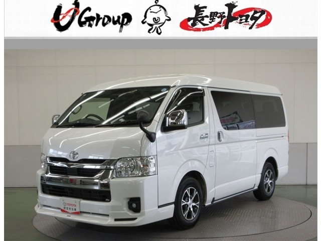 トヨタ ハイエース 