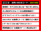 ヴェルファイア 2.5 Z Gエディション 10インチナビ 後席モニター 禁煙車