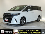 厳選されたトヨタ認定中古車のアルファード。家族や友人とのお出かけに最適。荷物もたっぷり積み込めるミニバンです。