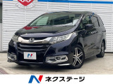 ホンダセンシング 純正ナビ アダプティブクルーズ バックカメラ ETC