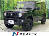 衝突被害軽減システム 禁煙車 スマートキー ETC 純正16インチAW