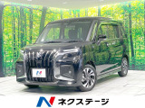禁煙車 9インチナビ バックカメラ 両側電動スライド 衝突軽減システム