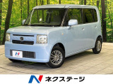 禁煙車 ドラレコ LEDヘッド ETC 13インチAW CD DVD再生