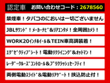 ヴェルファイア 2.5 Z Gエディション JBLサウンド 20インチAW 車高調